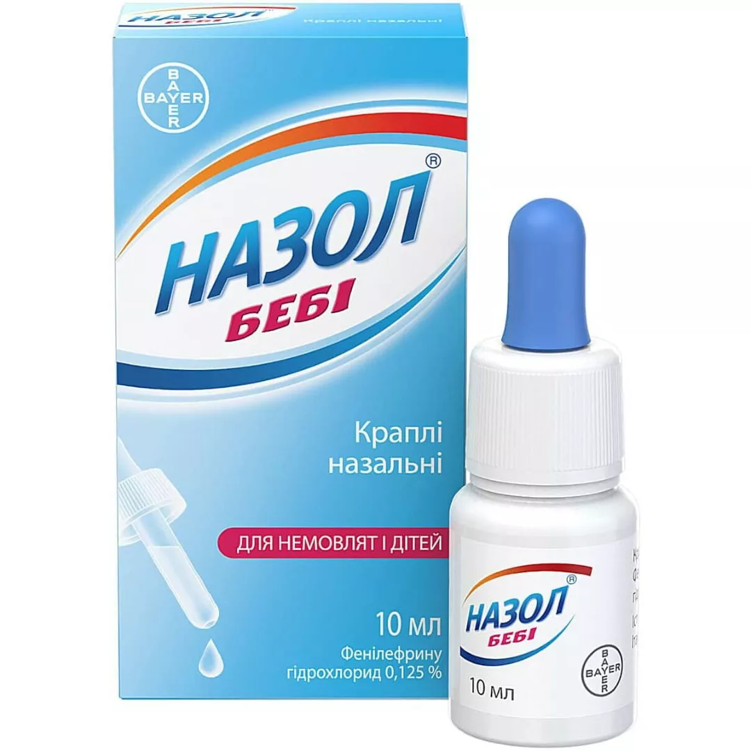 Назол беби для детей капли 0.125% по 10 мл во флаконе 1 шт.