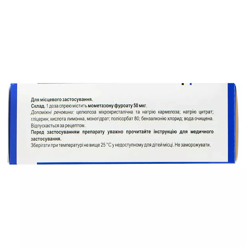 Этацид спрей 50 мкг/доза по 140 доз (18 г) во флаконе