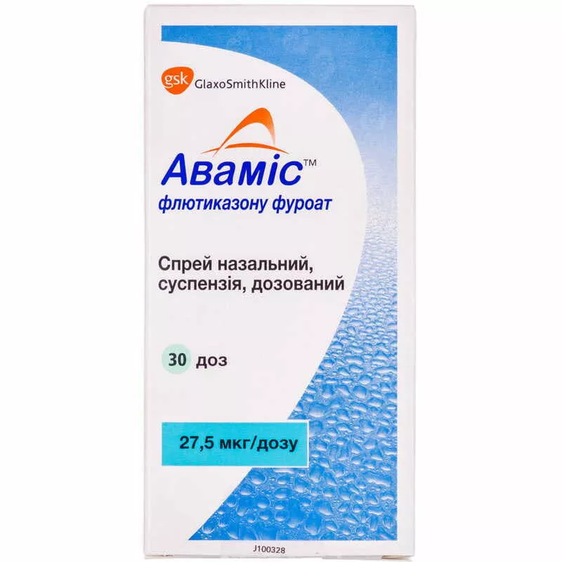 *Авамис аэр 27,5мкг/доза 30доз