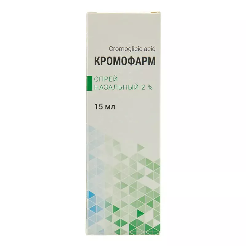 Кромофарм спрей 2% по 15 мл во флаконе 1 шт.