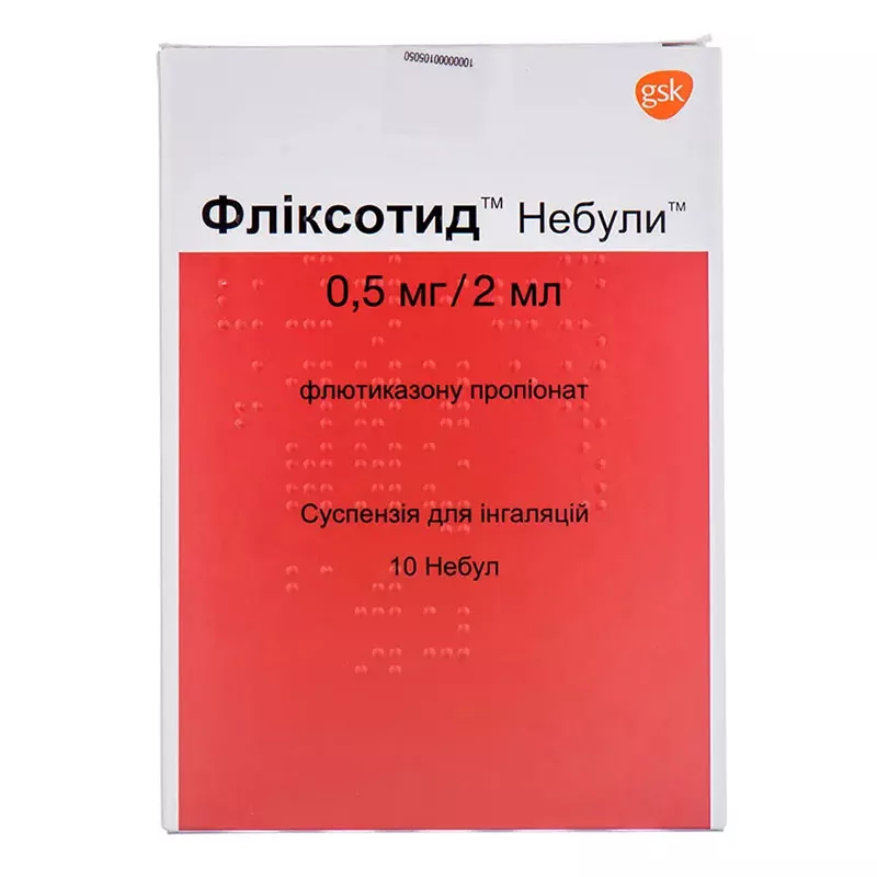 Фликсотид Небулы суспензия для ингаляций 0.5 мг/2 мл по 2 мл №10 (5х2) в небулах