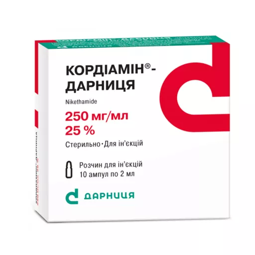 Кордиамин-Дарница раствор для инъекций 250 мг/мл в ампулах по 2 мл 10 шт.