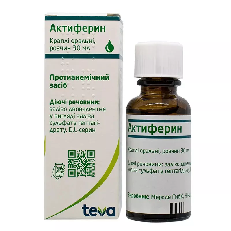 *Актиферрин капли фл.30мл