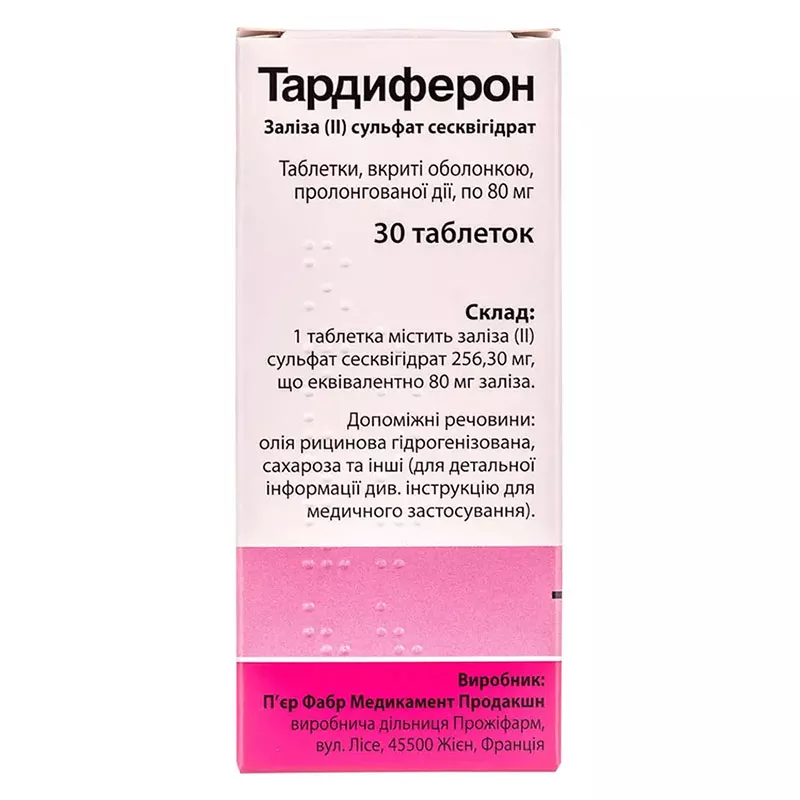 Тардиферон таблетки по 80 мг 30 шт. (10х3)