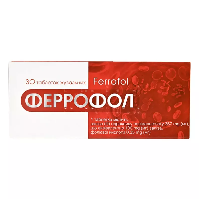 Феррофол таблетки жевательные 30 шт. (10х3)
