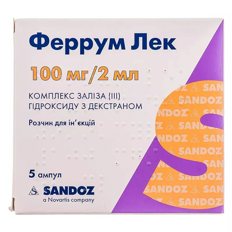Феррум Лек раствор для инъекций 100 мг по 2 мл в ампулах 5 шт.