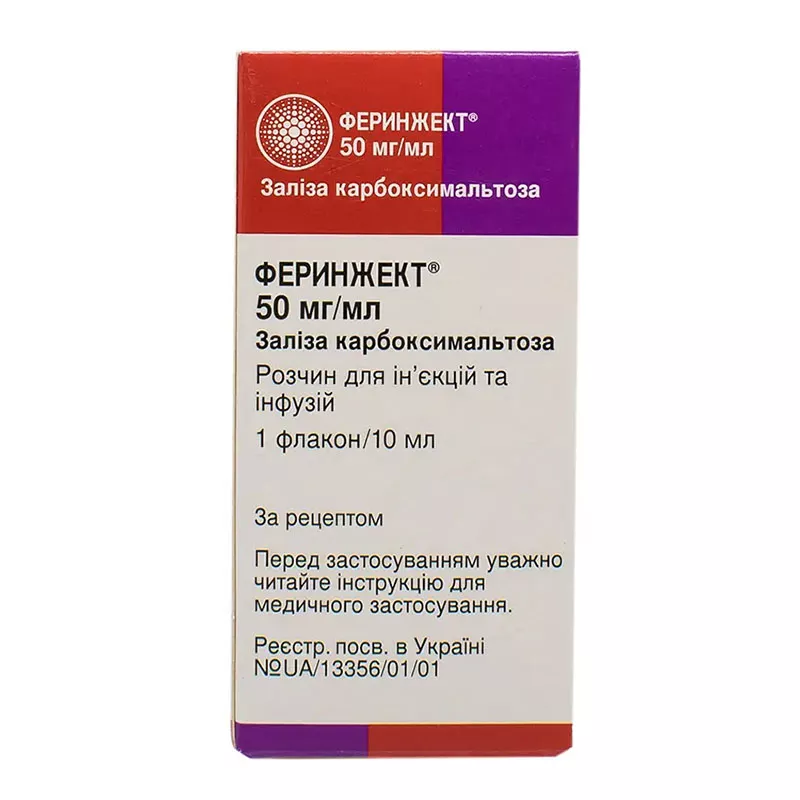 Феринжект раствор 50 мг/мл по 10 мл во флаконе 1 шт.