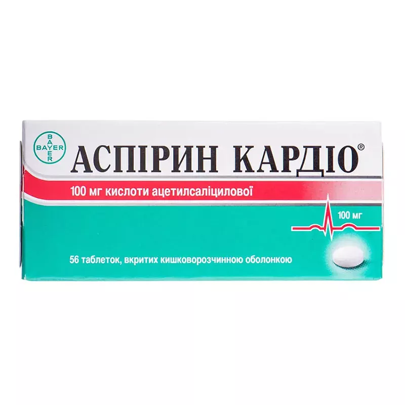 *Аспирин Кардио табл. п/о 100мг №56
