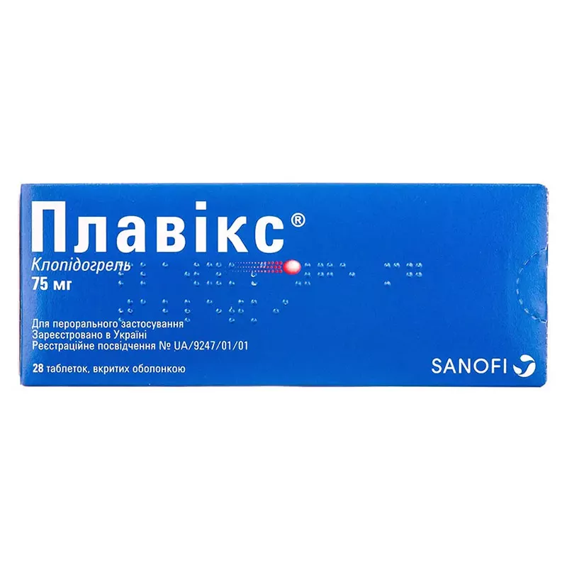 Плавикс таблетки по 75 мг 28 шт. (14х2)