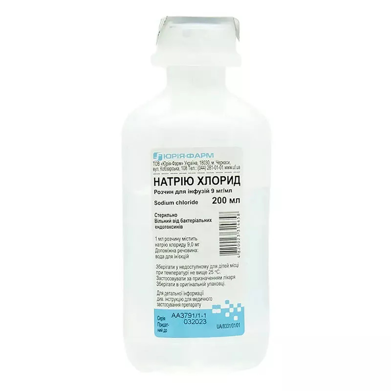 Натрия хлорид раствор для инфузий 0,9% по 200 мл во флаконе Bottle Pack - Юрия-фарм