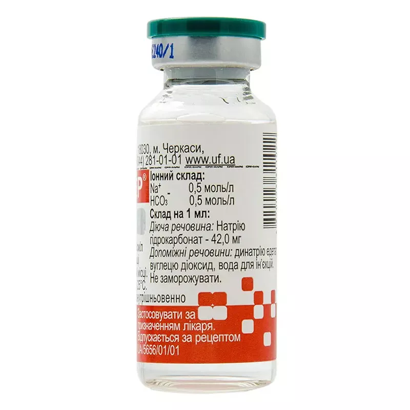 Сода-буфер розчин для інфузій 4.2% по 20 мл у пляшці