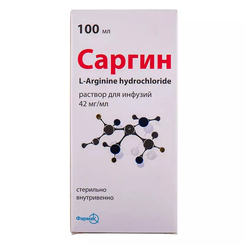 Саргин раствор для инфузий 42 мг/мл по 100 мл во флаконе 1 шт.