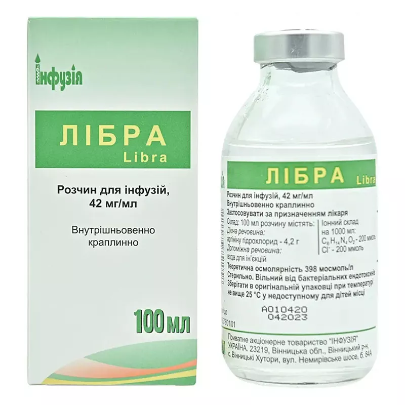 Либра раствор для инфузий 42 мг/мл по 100 мл во флаконе 1 шт. - Инфузия