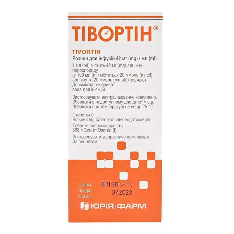 Тивортин раствор для инфузий 42 мг/мл по 100 мл во флаконе 1 шт.