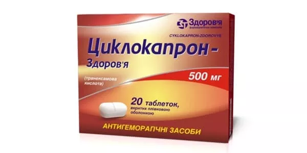 Циклокапрон-Здоровье таблетки по 500 мг 20 шт. (10х2)