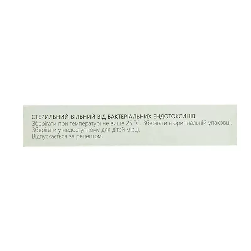 Сангера раствор для инъекций 100 мг/мл в ампулах по 10 мл 5 шт.
