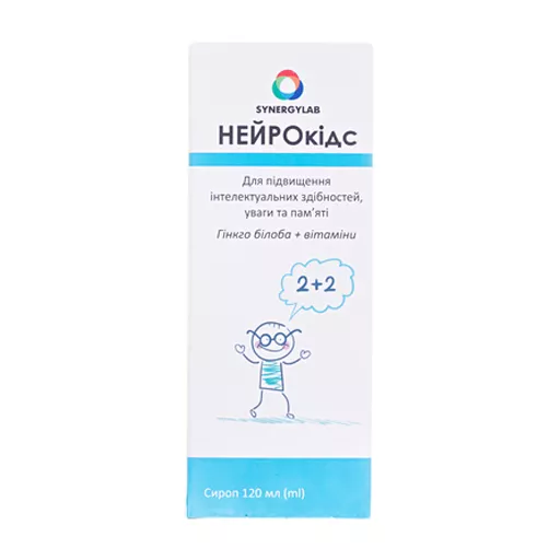 *Нейрокидс сироп 120мл