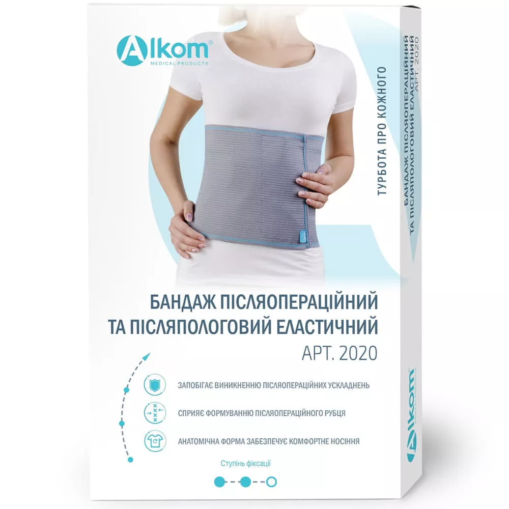 *Бандаж Алком 2020 послеродовой послеоперационный эластичный (серый) р.2