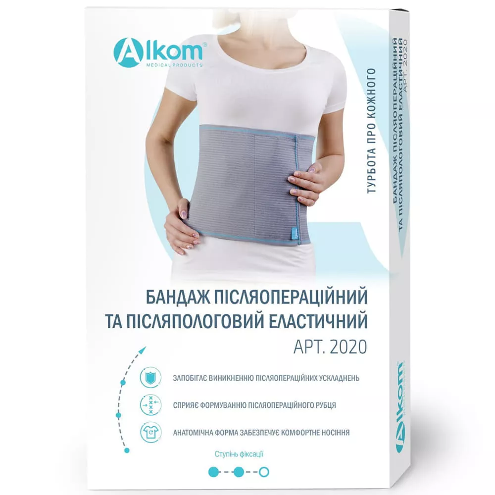 *Бандаж Алком 2020 послеродовой послеоперационный эластичный (серый) р.6