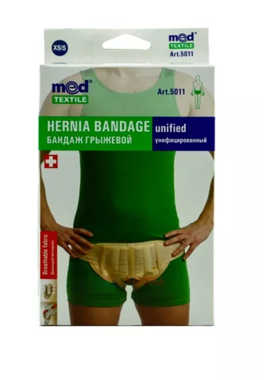 *Бандаж Medtextile 5011 грыжевой унифицированный р XS/S люкс
