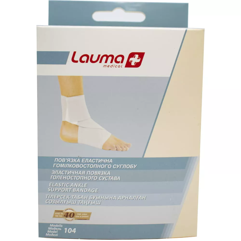 *Повязка LAUMA 104 на голеностоп. сустав эластичная р.1 S/M