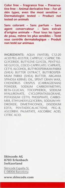 *Бальзам-антистресс Skincode Essentials 24-часового действия c СМ-глюканом 50 мл