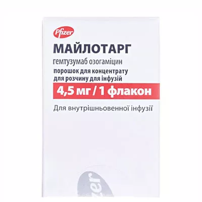 Майлотарг порошок по 4.5 мг во флаконе 1 шт.