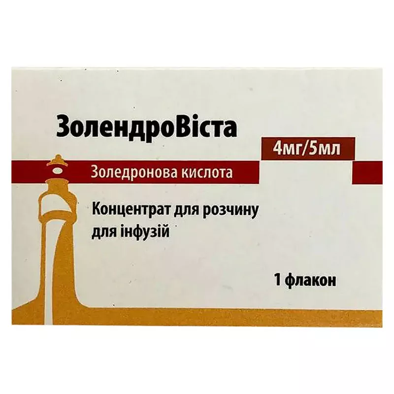 Золендровиста концентрат 4 мг/5 мл по 5 мл во флаконе 1 шт.