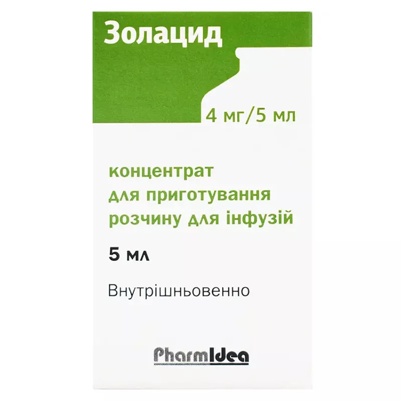 Золацид концентрат по 4 мг/5 мл во флаконе 1 шт.