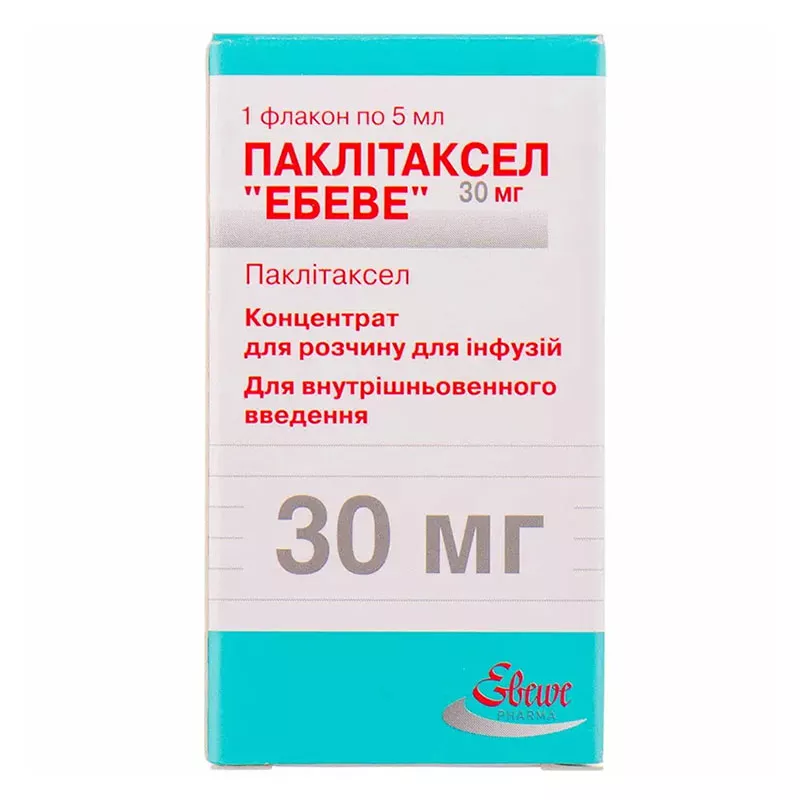 Паклитаксел Эбеве концентрат 6 мг/мл по 5 мл (30 мг) во флаконе 1 шт.
