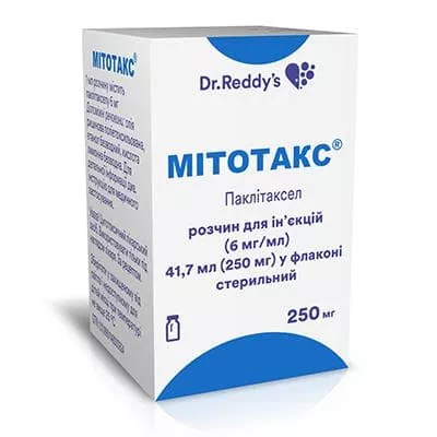 Митотакс раствор для инъекций 250 мг по 41,7 мл во флаконе 1 шт.