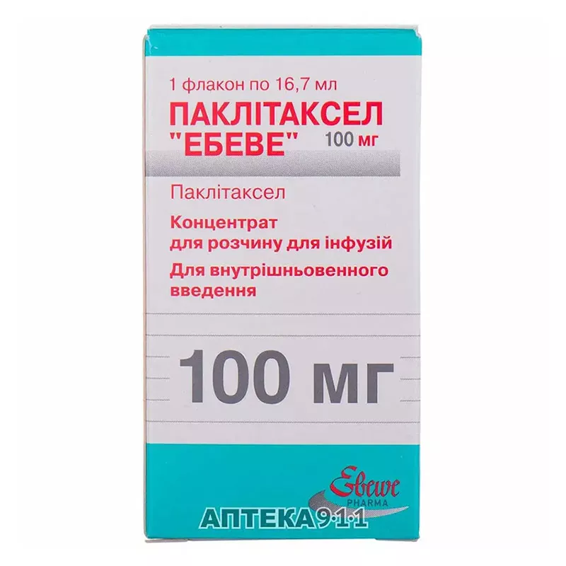Паклитаксел концентрат 100 мг по 16,7 мл во флаконе 1 шт. - Эбеве