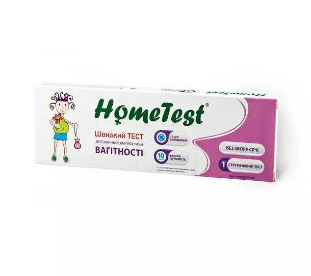 Тест HomeTest на беременность струйный №1