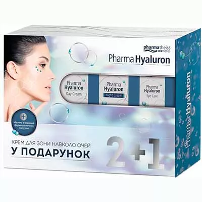 *Набор PHARMA HYALURON №1(Крем Дневной 50мл+Крем уход 50мл+Крем-уход вокруг глаз 15мл в подарок)