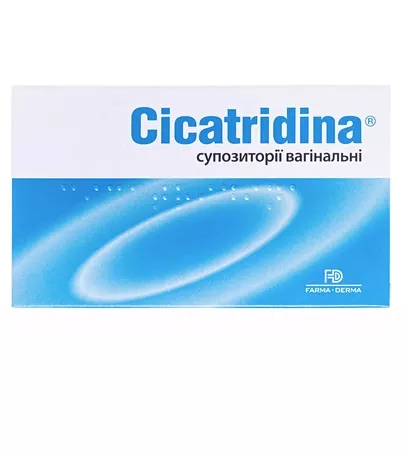 Цикатридина супп. №10