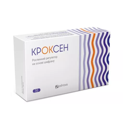 *Кроксен капс.№30