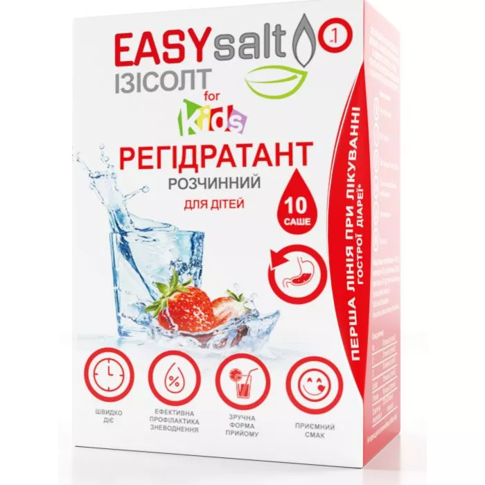 *Регидратант растворимый EASYsalt д/дет.саше №10