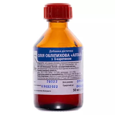 *Масло облепиховое АЛТАЙ 50МЛ