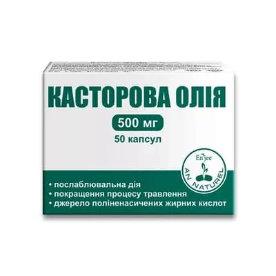 *Касторовое масло капсулы №50