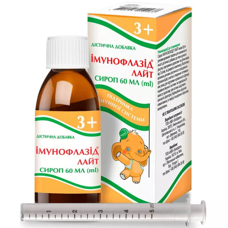 *Иммунофлазид Лайт сироп 60мл