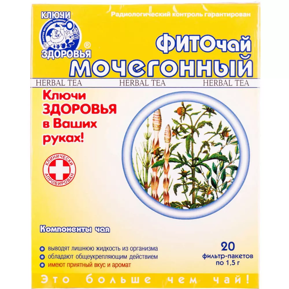 *Фиточай Ключи Здоровья №9 Мочегоннный ф/п 1,5г №20