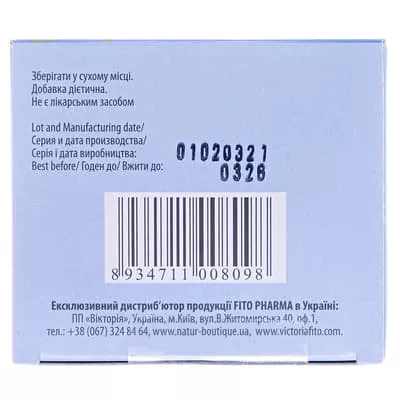 *Фиточай Ортостили почечный ф/п.1,5г №20 Fito