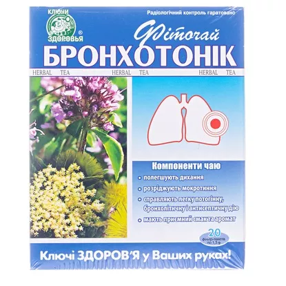 *Фиточай Ключи Здоровья №58 Бронхотоник 1,5г ф/п №20