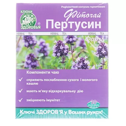 *Фиточай Ключи Здоровья Пертуссин Фарм (от кашля) 1,5г ф/п №20