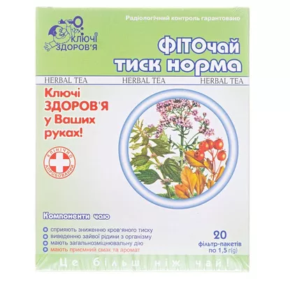 *Фиточай Ключи Здоровья №6 Фито давление норма 1,5г ф/п №20