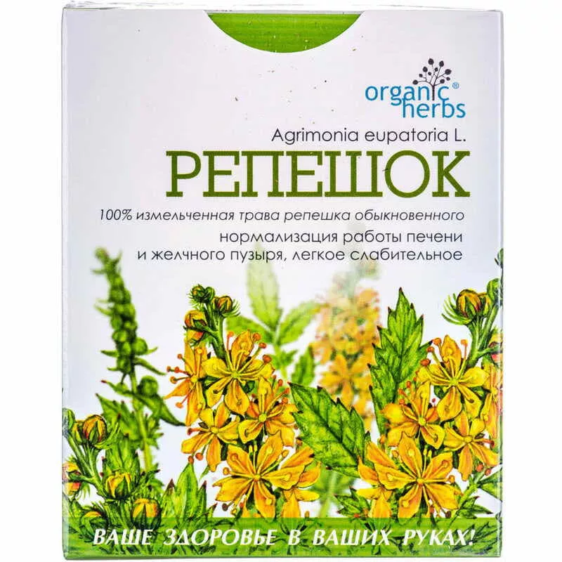 *Чай ФБТ Репешок 50 г