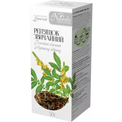 *Репьяшок обыкновенный трава Карпов 50 г