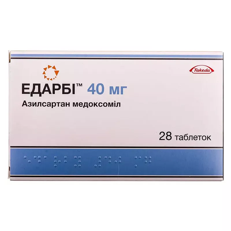 Эдарби таблетки по 40 мг 28 шт. (14х2)