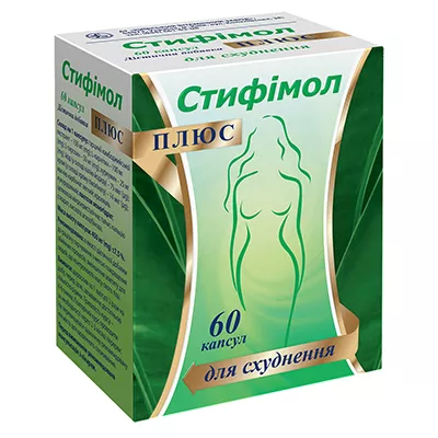 Стифимол Плюс капс.№60