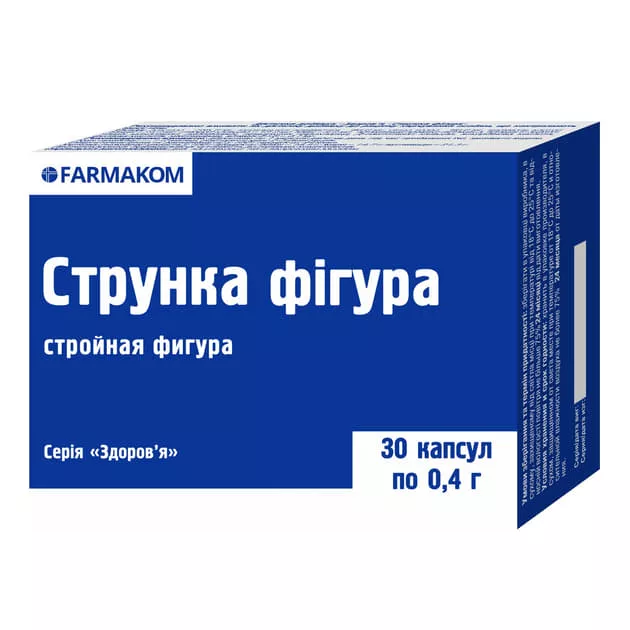 *Стройная фигура капс.0,4 №30